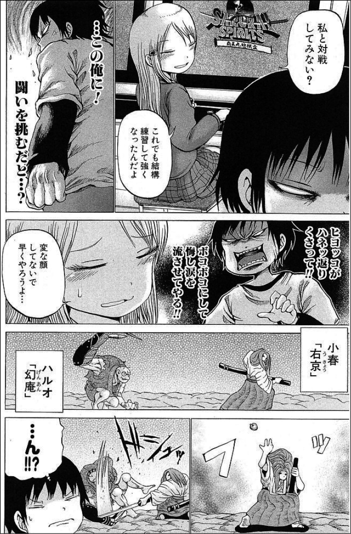 キャラを漫画に登場させて家宅捜索。知っておくべき引用の範疇 | Web 