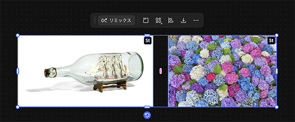 Adobe Fireflyボード上、2枚の画像を選択すると表示されるメニュー「リミックス」のキャプチャ