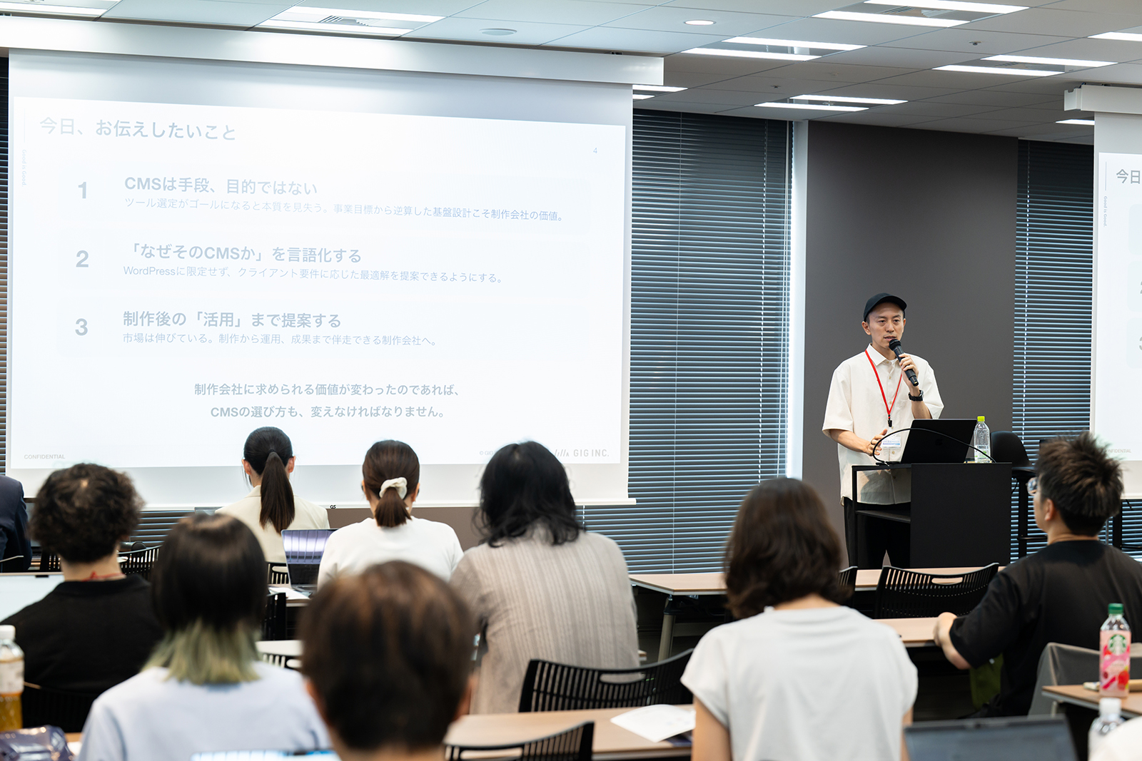 「CMS選定サミット2026」の基調講演で登壇するGIG代表取締役の岩上貴洋さん