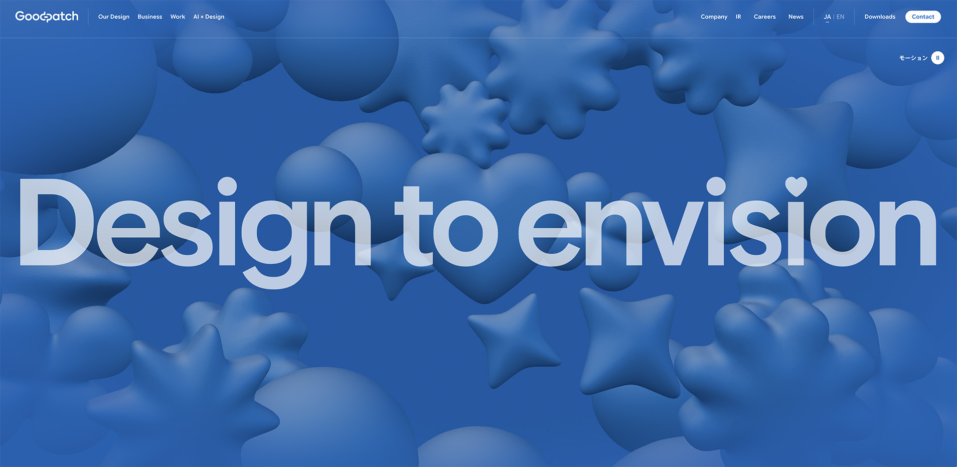 トップページ、「Design to envision」の文字が浮かび上がってくる場面