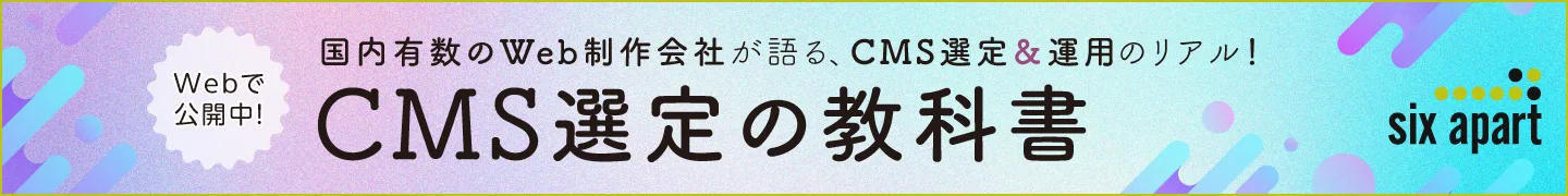 cms-textbook