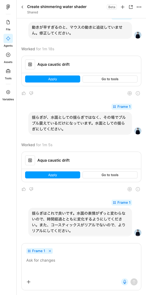 2〜4回目の指示
