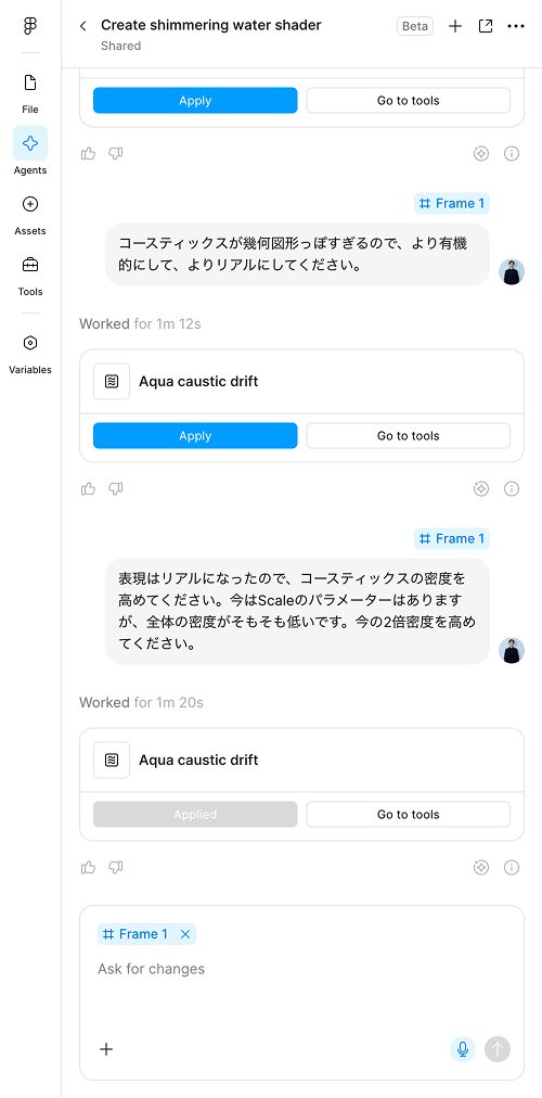 5〜6回目の指示